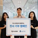 넥스트고