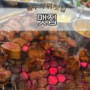 북구청내부도로2R | 고성동 맛집_특수부위 고깃집_맷집 대구고성점