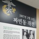밀리터리테마파크 호국안보전시관 이미지