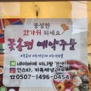 차성남로55번길 이미지