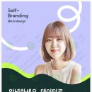 브랜딩퍼플