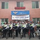 구월지구대 이미지