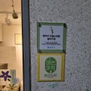 이수뜨락 이미지