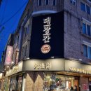 새터로L 이미지