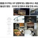 상지호텔 이미지