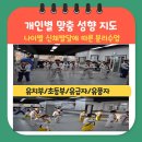 한결태권도장 이미지