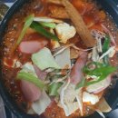 공수부대찌개 이미지