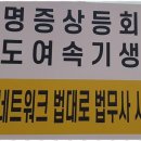 법무사사무소큰법