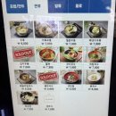 수유리우동집 문래역점 | No.367 문래 가성비 맛집 !! 수유리 우동집 콩국수 비빔국수 크림치즈김밥 맛 탐방기 ~