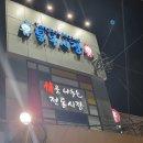 일오유통