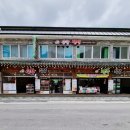 순창강천산팬션 | 전북 순창 강천산맛집 강천산토박이식당과 펜션 순창식당 순창강천산숙박추천 강천산 현지인맛집