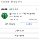 샵앤플랫 호텔 이미지