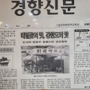 춘천소양강김치 이미지