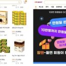 마트앤커피 이미지