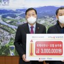 국제모텔 이미지