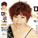 미소콜렉션