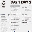 더로컬법인 - 논산시 해월로 19-22 | 더로컬법인