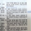 예수님은 신유년 닭띠생이십니다 다시 오실 때는 토끼띠로 오십니다 이미지