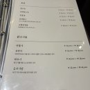 랑이반점 - 8221 | 랑이반점