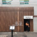 (주)에이씨씨 | 0928-30 주말기록_ 비엔날레 2018 상상된 경계들/ 호호라멘_동명동