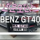2080모터스