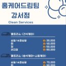 드림쇼파 이미지