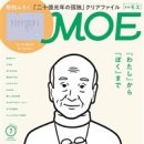 샤넬케어 이미지