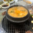 바글바글칠일석쇠구이