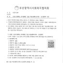 [부산광역시사회복지협의회] 시민과 함께하는 복지캠페인 '2025 자몽 프로젝트 - 051 영화제' 안내 이미지