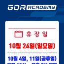 GDR양주옥정1호점 이미지