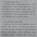 Re: PATCH 질문입니다. PATCH 대학교재들 캡처 이미지