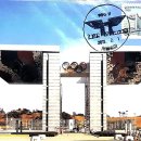 평화의 문 이미지