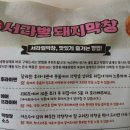 서라벌막창 이미지