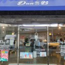 단비(dan:B)