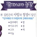 샘터농장 이미지