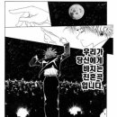 포토라인 이미지