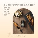 씨피테라피