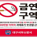 대구서부소방서 - 서구 평리동 | 대구서부소방서