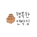 웰프로바디 이미지