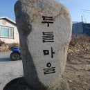 면봉산 (600산 26번째 산행지 )청송,포항 이미지