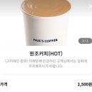 원조짱구