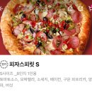 피자스피릿 이미지
