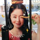 서산버거 이미지