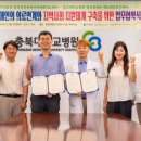 충북권역 발달지연·발달장애 아동 의료지원 연계 강화 ‘맞손’충북대 발달장애인 행동발달증진센터 이미지