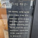 와이엠알커피