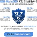 베리타스에듀학원