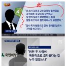 이유미 = 김미경 = 이용주 = 여수출신 ? ㅎ 이미지