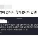 확산마트