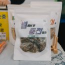 (유)새만금그린푸드 이미지