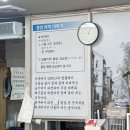 경성야끼짬뽕